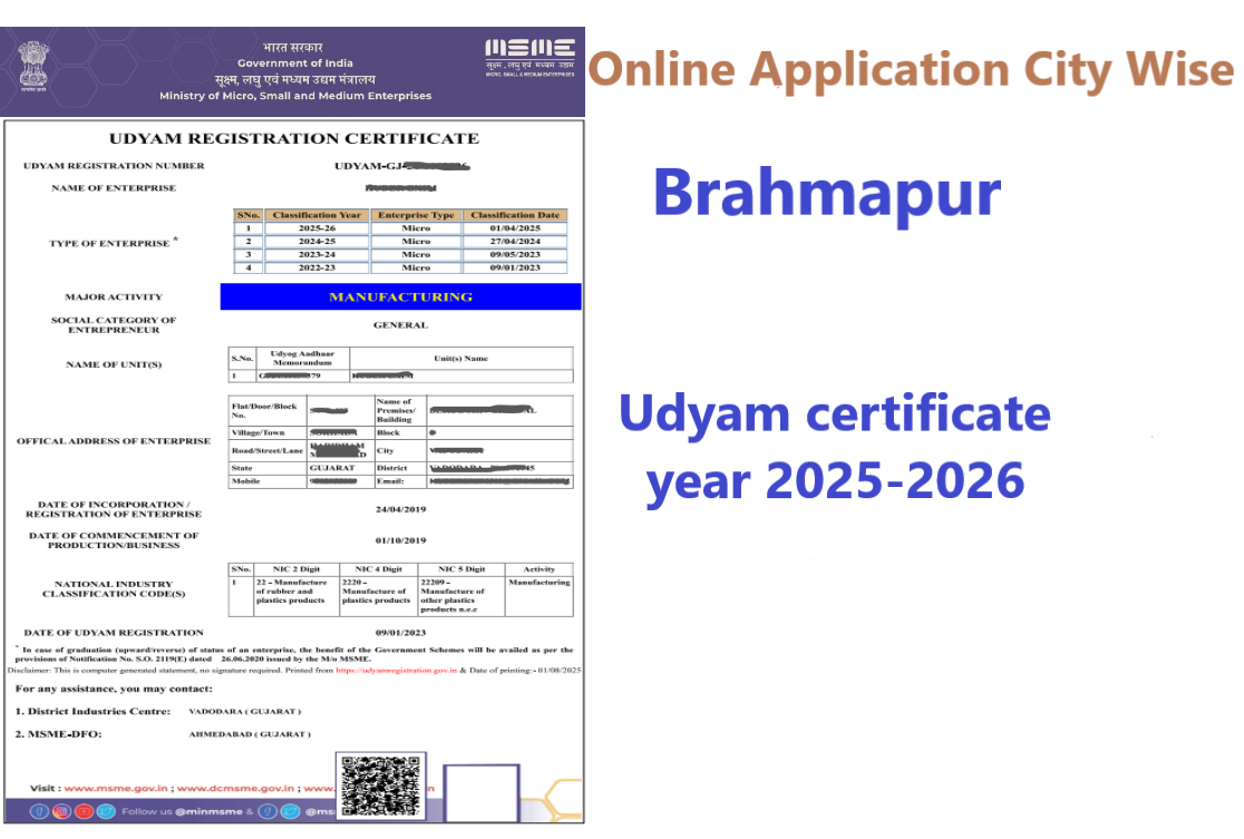 Brahmapur  Udyam Certificate Year 2025-2026